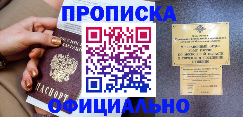 регистрация для дет. сада в Переславль-Залесском